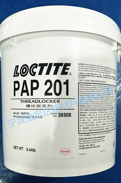 常州乐泰LOCTITE PAP201螺纹胶 螺丝防松胶 济宁螺丝涂胶加工 螺纹固定剂