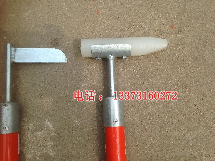 铁路打冰杆 除冰斧 绝缘打兵工具套装 线路除冰组合 27.5kv铁路除冰
