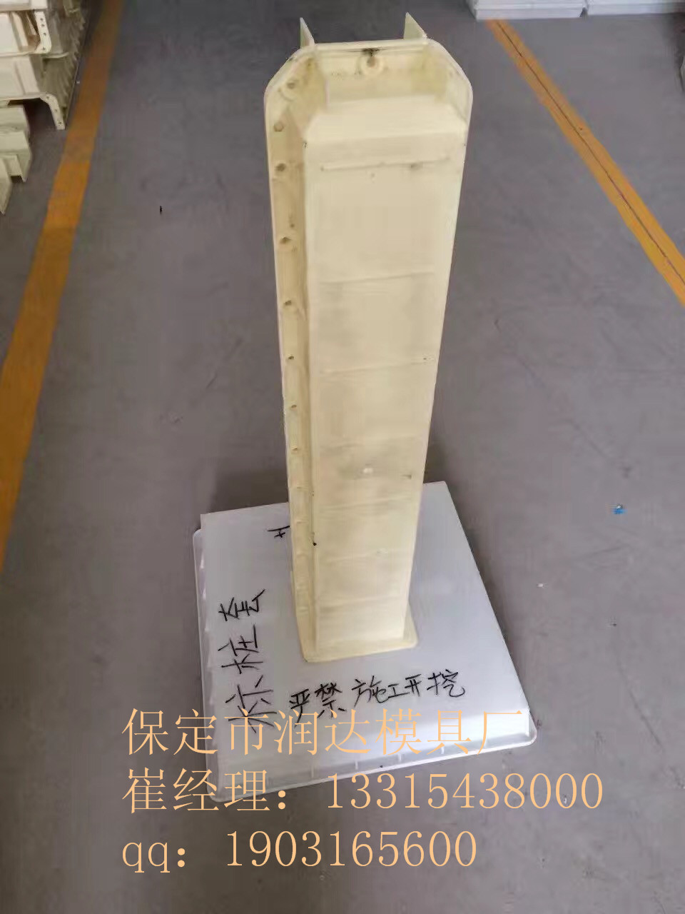 公路标志桩模具代理分销