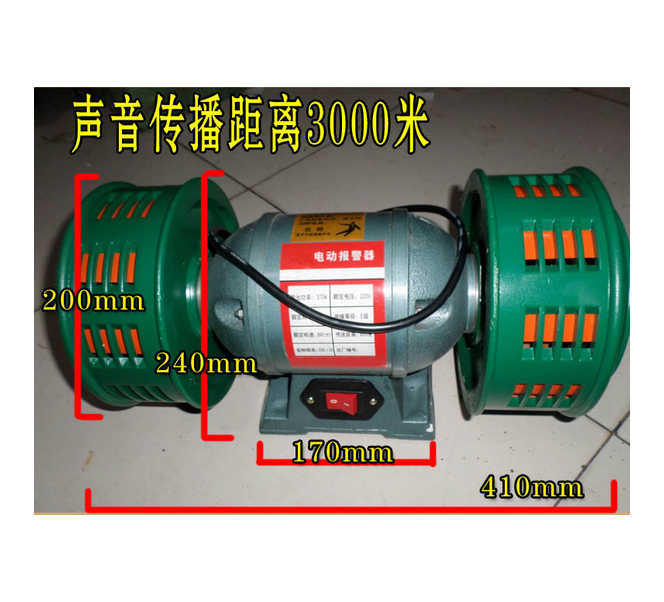 监狱 水库固定式双向蜂鸣器 MS-590风螺治安报警警报器 大功率