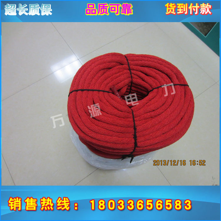 防潮蚕丝绳 防潮蚕丝绝缘绳 蚕丝绝缘绳  绝缘绳 桑蚕丝绳