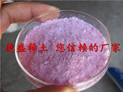 硝酸钕生产厂家 格零售稀土