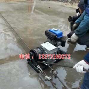 1吨汽油绞磨 轻便型汽油绞磨机 3吨绞磨 65kg/台 运输方便