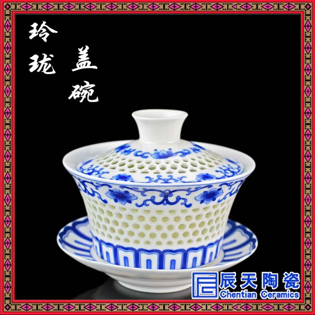 霁蓝陶瓷盖碗订做 中式复古陶瓷盖碗