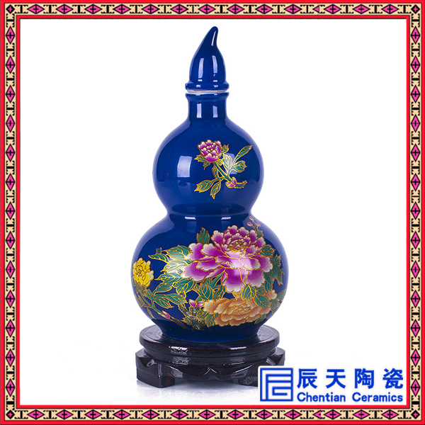 景德镇窑变陶瓷酒瓶 1斤葫芦陶瓷酒瓶