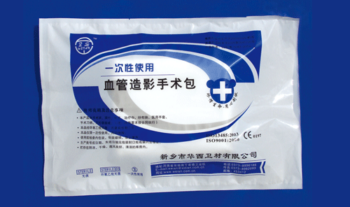 一次性使用血管造影手术包