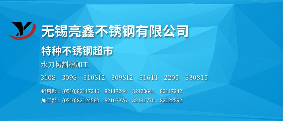 太钢不锈钢317L热轧4.0mm卷板可定开特殊尺寸