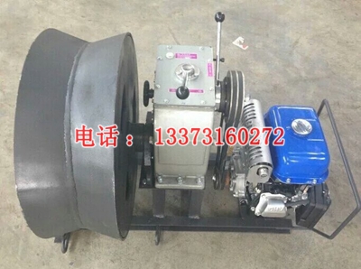 SJZ-10B 锥形收线机 SJZ-10C 柴油锥形收线机 旧导线 牵引绳回收设备