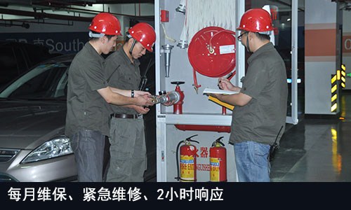 提供上海黄浦 消防维保__消防维保收费标准_天骄安宇消防维保