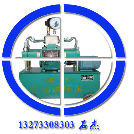 （电动试压泵）@产品质量分等