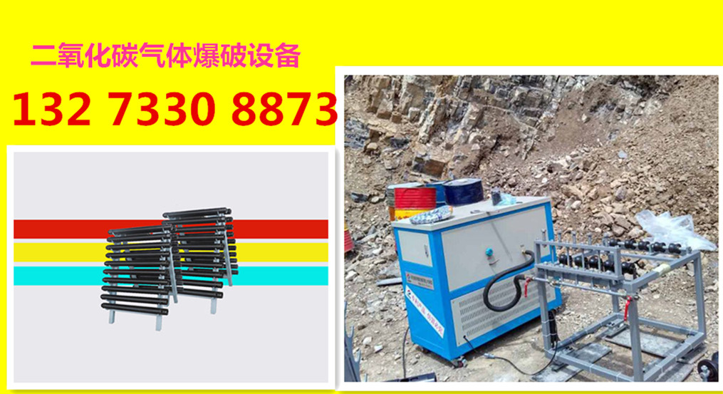矿山爆破设备，液压岩石劈裂成本