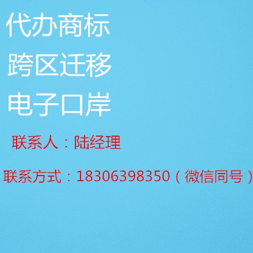 青岛注册公司的材料、小陆告诉您