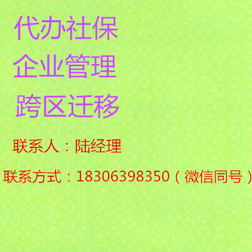 办理公司注册、变更、记账报税、进出口申请