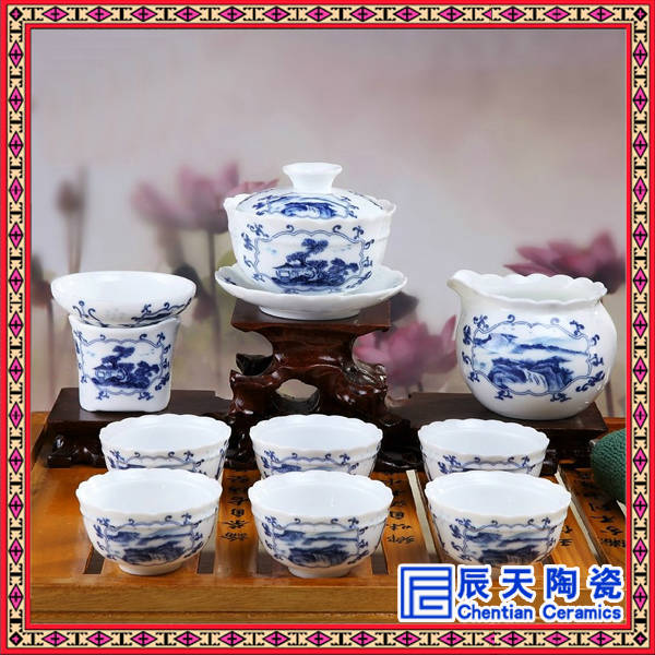 雪花釉陶瓷茶具 功夫茶具 礼盒装陶瓷茶具