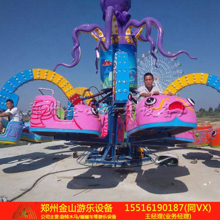 厂家直销旋转大章鱼新款上市