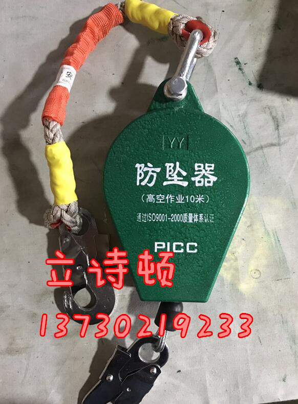 重型工业1吨防坠器工厂-10米防坠器-防坠器生产厂家