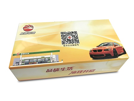 南宁宣传盒抽纸订做_加油站宣传盒抽纸订做_选好印象纸品厂