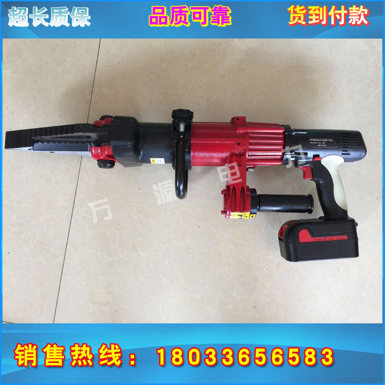 电动液压剪扩器EXPLOIT/开拓DJK-300电动剪扩钳 LPF-BC-300