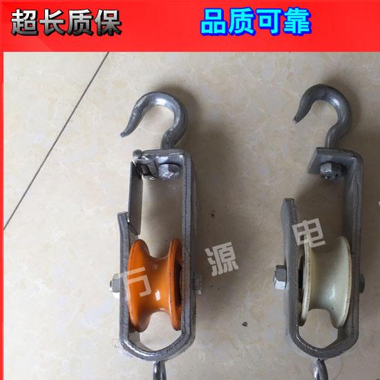 现货供应电气化尼龙放线滑车电气化闭口滑车 接触网防线滑车厂家