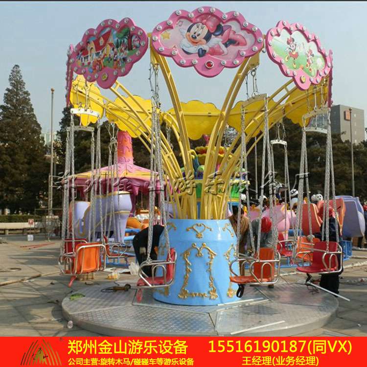 厂家直销莲花飞椅新款上市