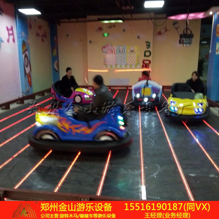 厂家直销碰碰车新款上市