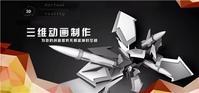 橡胶果实动漫专注于深圳MG动画制作公司定制，中国3d动画制作公