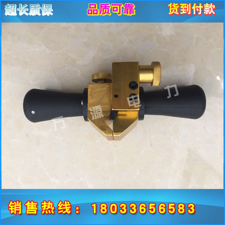 厂家直销电缆主绝缘层 扒皮器 剥皮刀货到付款