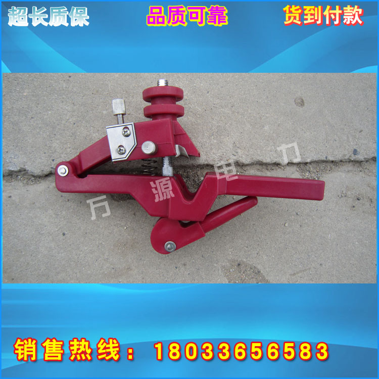 直销电缆主绝缘层 剥皮工具 剥皮刀货到付款