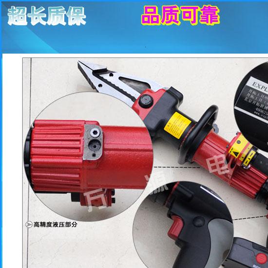  生产 液压工具 消防救生专用 电动 液压剪扩钳 220543