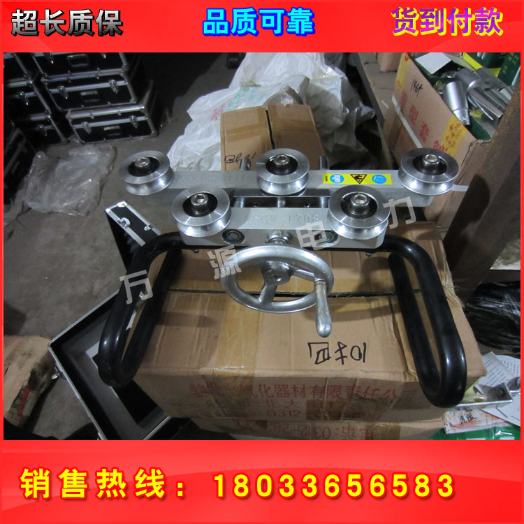 供应专用接触网用五轮电车线校直器矫直器大量批发
