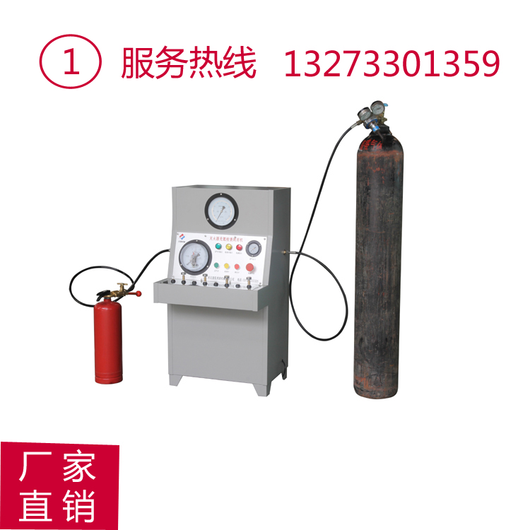 GFM8-2X型灭火器干粉灌装设备出厂价格