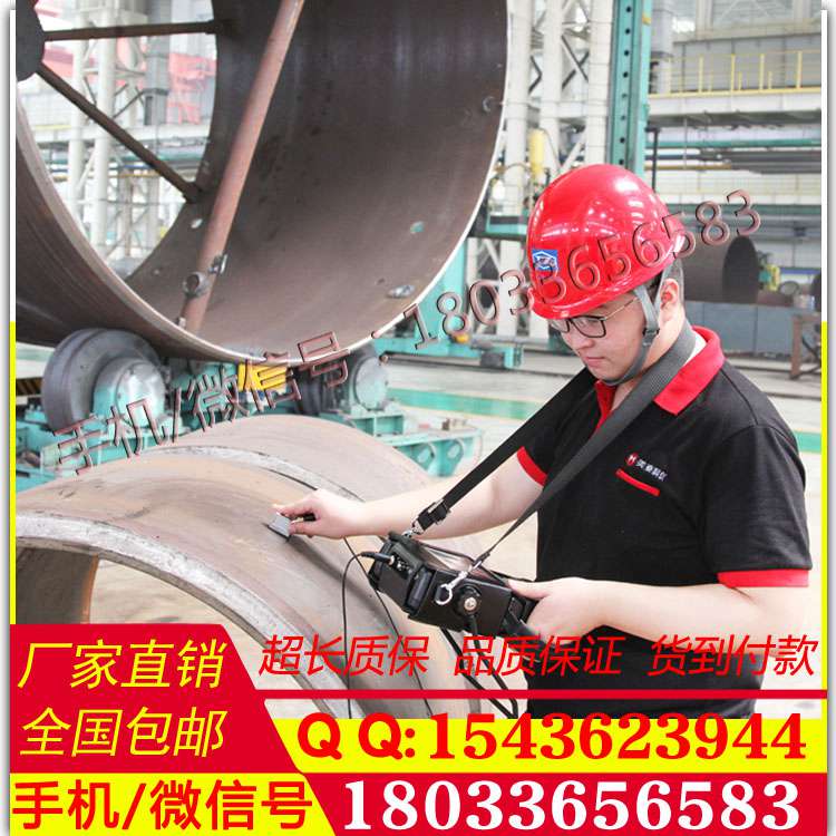 供应便携式/数字式 超声波探伤仪MUT660c全自动数显探伤仪