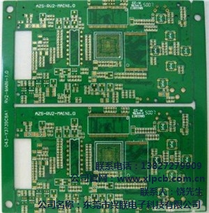 安防线路板打样  安防pcb制作/批发/采购  兴联供