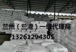 兰港石化聚丙烯H9018