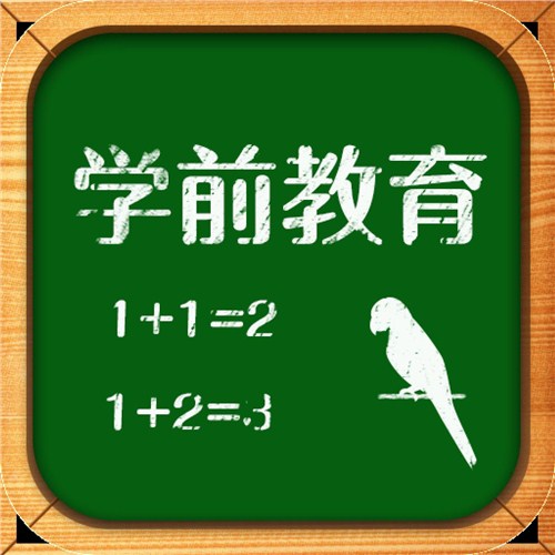 兰州哪家学前寒假班咨询电话|兰州学前教育寒假班|瑞航供