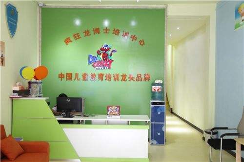 县城开少儿英语中心需要投资多少呢