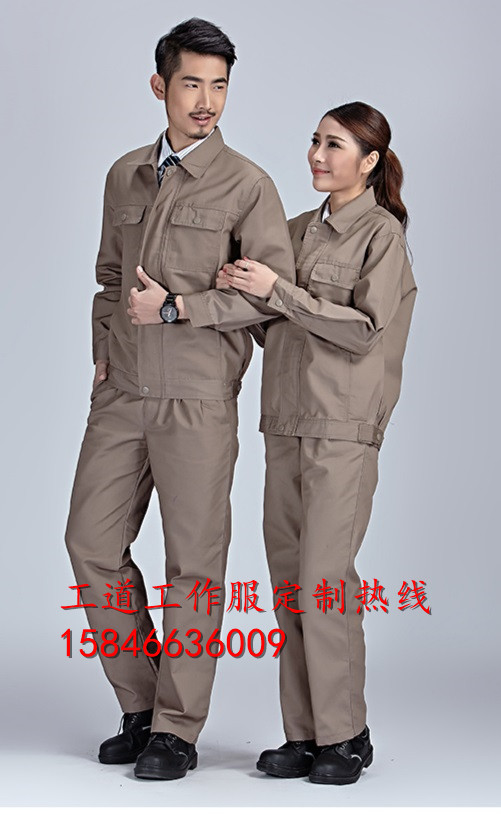 大连制衣厂工道服饰 专业生产定制防阻燃工作服 一生保护你的安全
