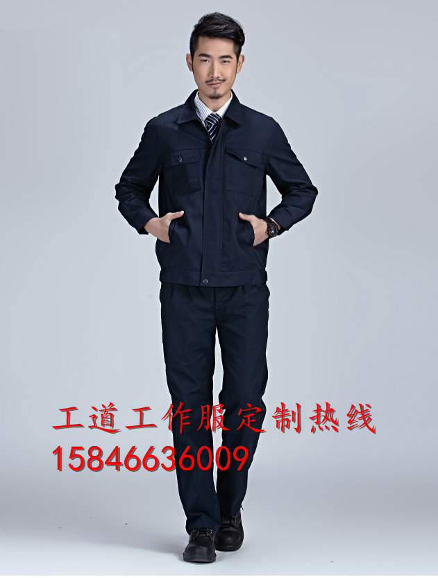 大连市工道职业厂专业定做防酸碱工作服 大企业质量值得信赖