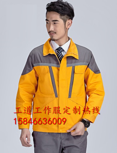 大连耐磨工作服定做 大连工道制衣 高品质工工作服生产厂