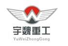 江苏工程机械出租公司 江苏工程机械出租电话 宇魏供