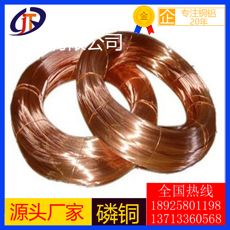 供应C5191磷铜线 高韧性C52400磷铜线 C5210耐冲击磷铜板