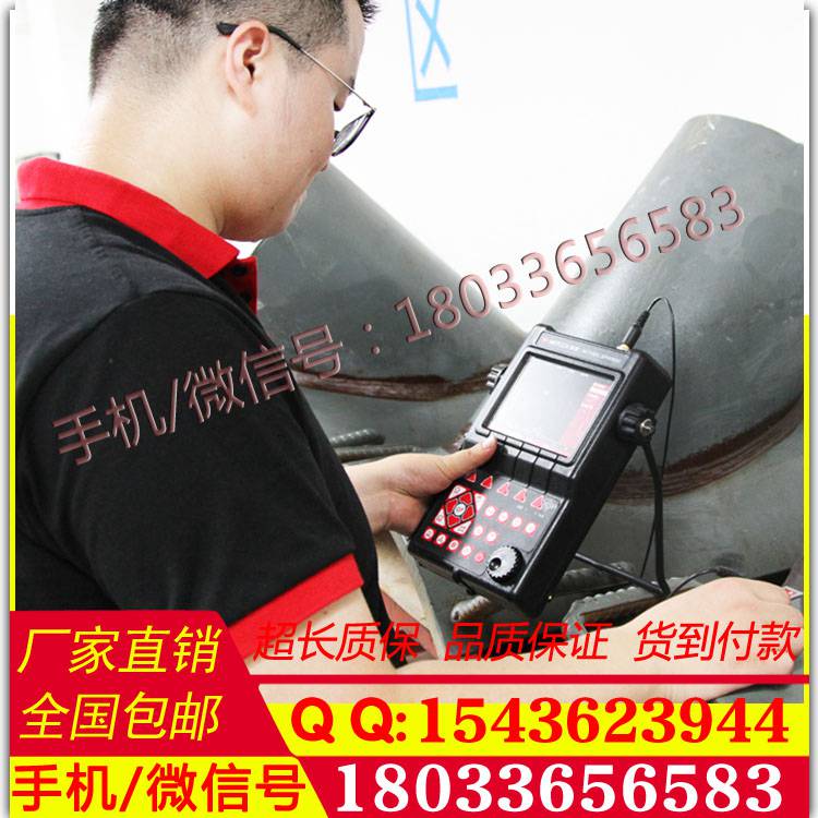 供应超声波探伤仪数字式超声波探伤仪-MUT800C型 经久耐用