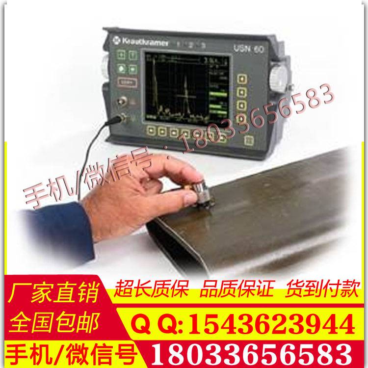 厂家直销 美国GE USN60全功能超声波探伤仪 /包邮