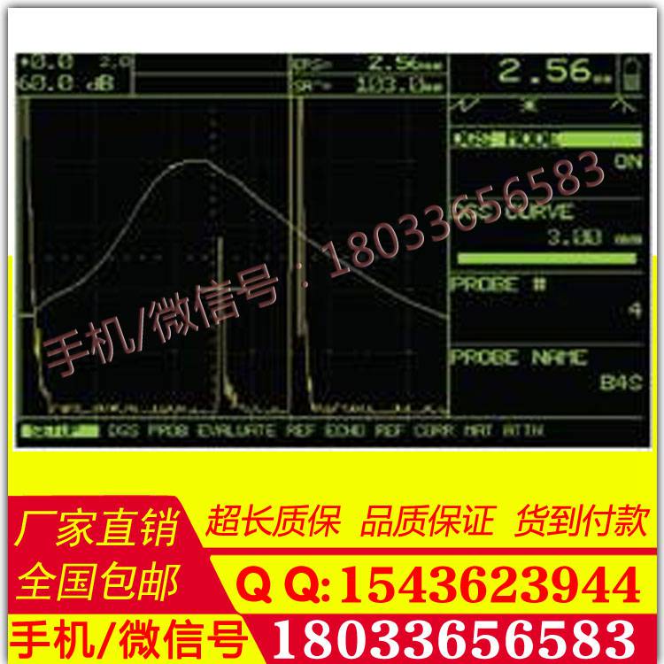 供应超声波探伤仪USN60全功能超声波探伤仪 美国GE 全数字式