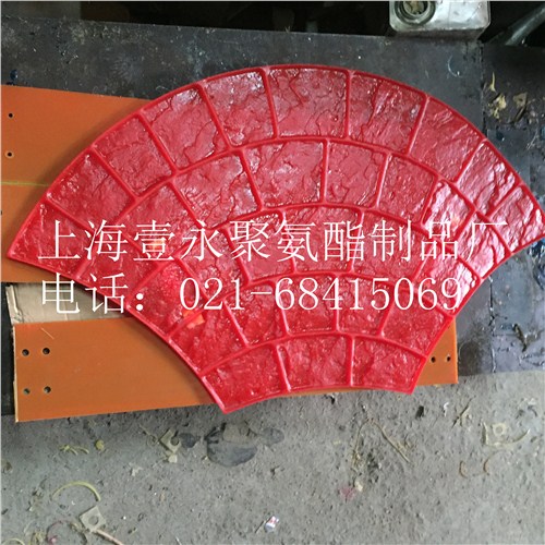 扇形压印地坪厂家 扇形压印地坪厂家 上海扇形压印地坪 壹永供