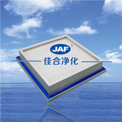 四川泸州液槽式高效空气过滤器 DOP高效过滤器 新佳合净化供