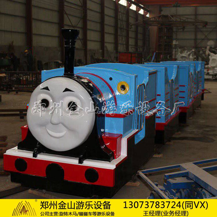 双十一价格优惠游乐设备轨道小火车