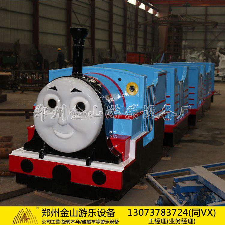 双十一直销游乐设备轨道小火车