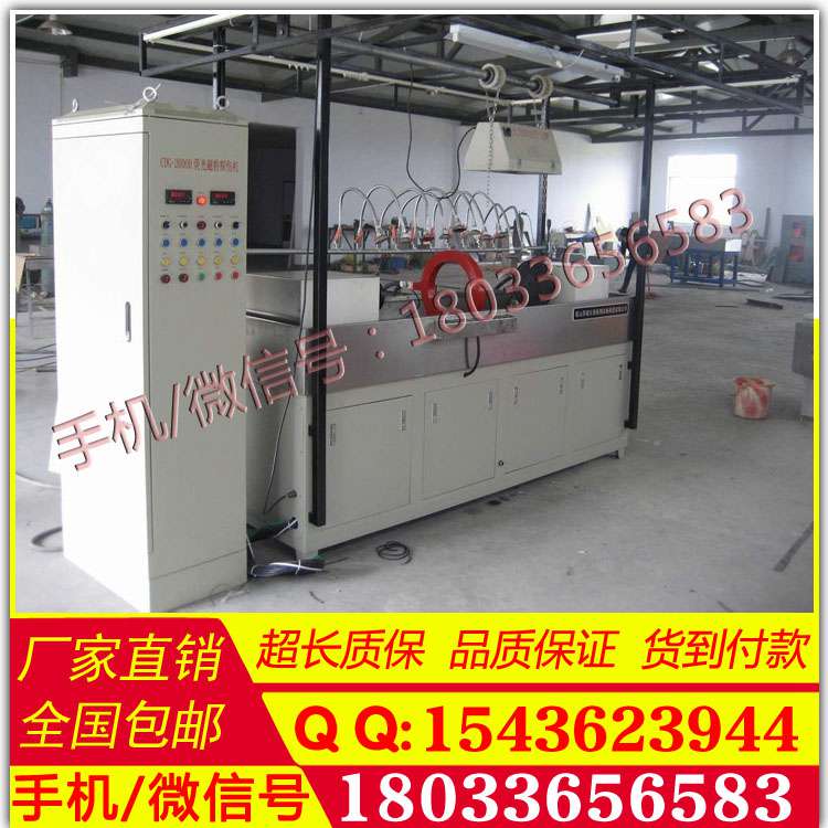 供应携带式荧光探伤仪 磁粉探伤机YX-125无损检测设备
