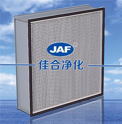四川雅安纸隔板过滤器 铝隔板高效过滤器 新佳合净化供